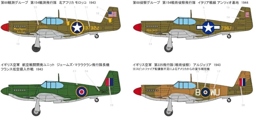 Academy 1/48 US Army Air Force P-51 Mustang North African Front Plastic Model 12338