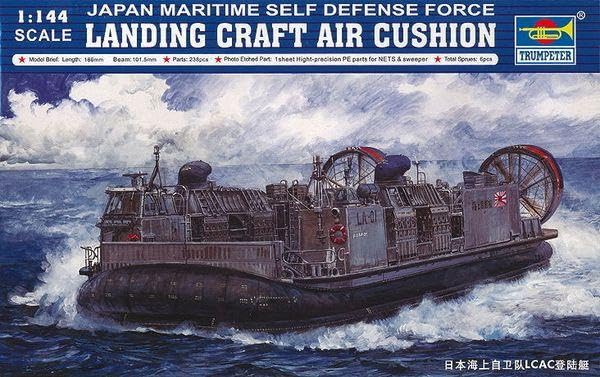 Trumpeter JMSDF Landing Craft