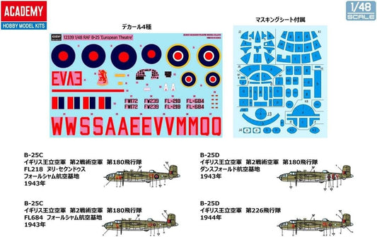 Academy 12339 1/48 British Air Force European Front B-25C/D Plastic Model, Molded Color