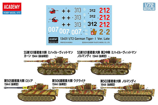 Academy 13431 Model Kit, Multi-Colour