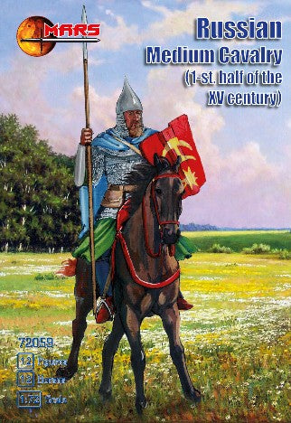 1/72 1st Half XV Century Russian Medium Cavalry (12 Mtd)