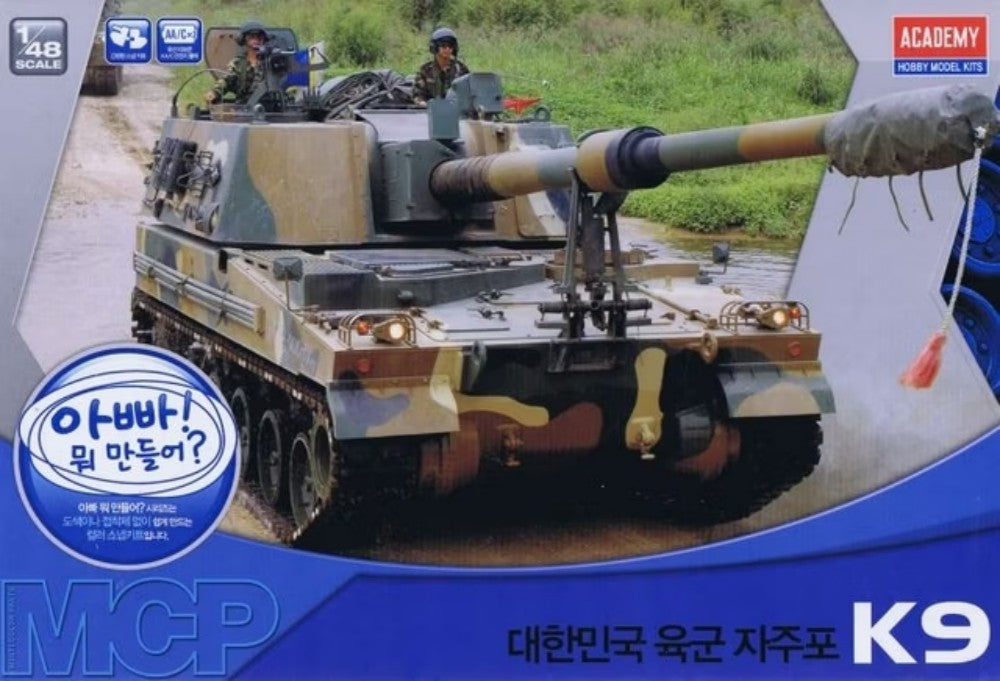 1/48 K9 155mm Self-Propelled Howitzer ROK Army
