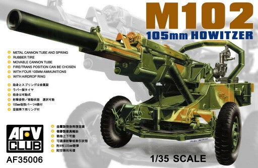 1/35 M102 105mm Howitzer Gun