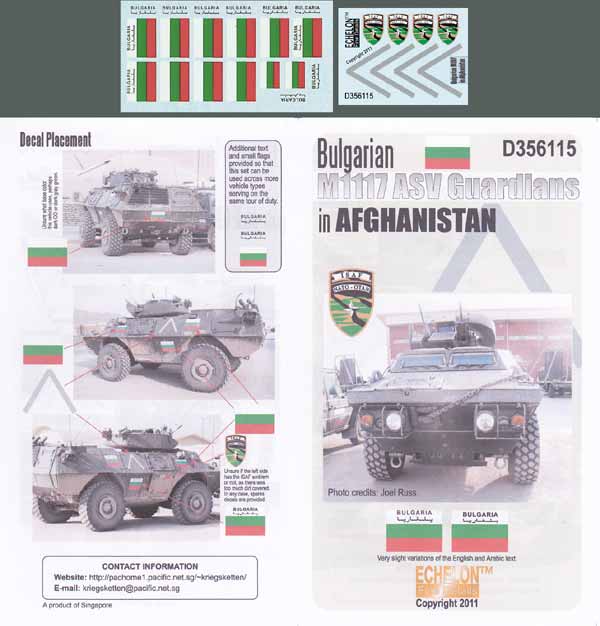 1/35 Bulgarian M1117 ASV Guardians Afghanistan