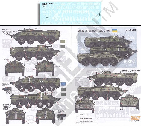 1/35 Ukraine AFVs Ukraine-Russia Crisis Pt.5 BTR80