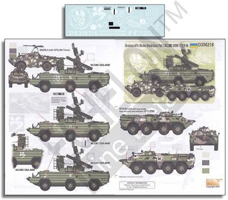1/35 Ukraine AFVs Ukraine-Russia Crisis Pt.7 9K33M3, BRDM2 & BTR80