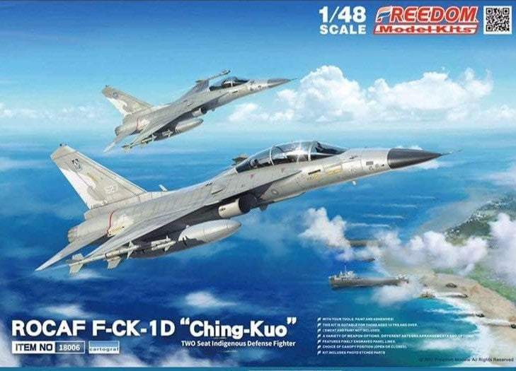 1/48 ROCAF F-CK1D Ching Kuo Two-Seat Indigenous Defense Fighter