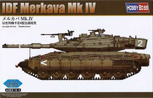 1/72 IDF Merkava Mk IV Tank