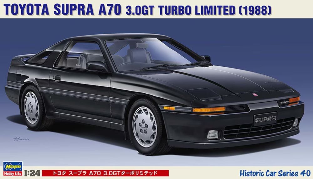 1/24 1988 Toyota Supra A70 3.0GT Turbo Limited Car