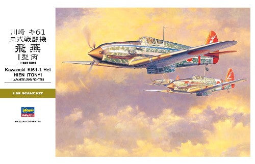 1/32 Ki61I Hei Hien Tony IJA Fighter