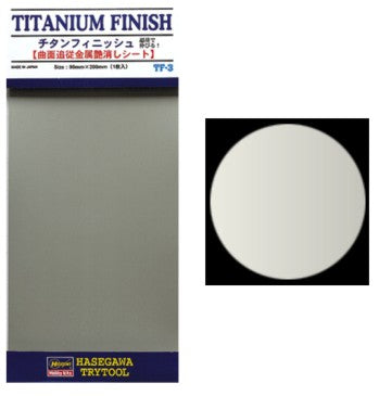 Titanium Finish (Yellow Matte Silver) Mylar Foil (Self-Adhesive)