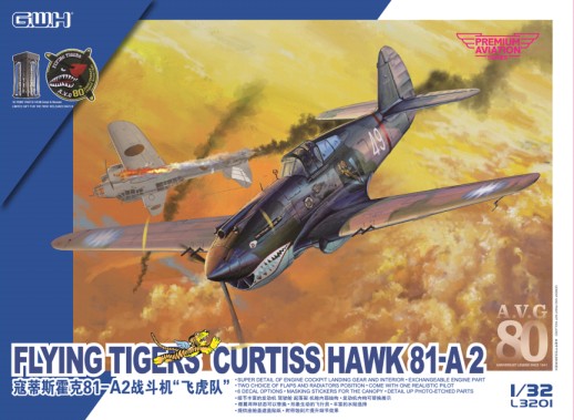 1/32 Curtiss Hawk 81A2 American Volunteer Group Flying Tigers Fighter