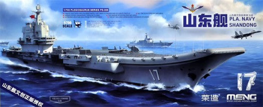 1/700 PLA Navy Shandong Chinese Aircraft Carrier (Snap)