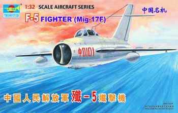 1/32 Shenyang F5/MiG17 Daytime Chinese Fighter