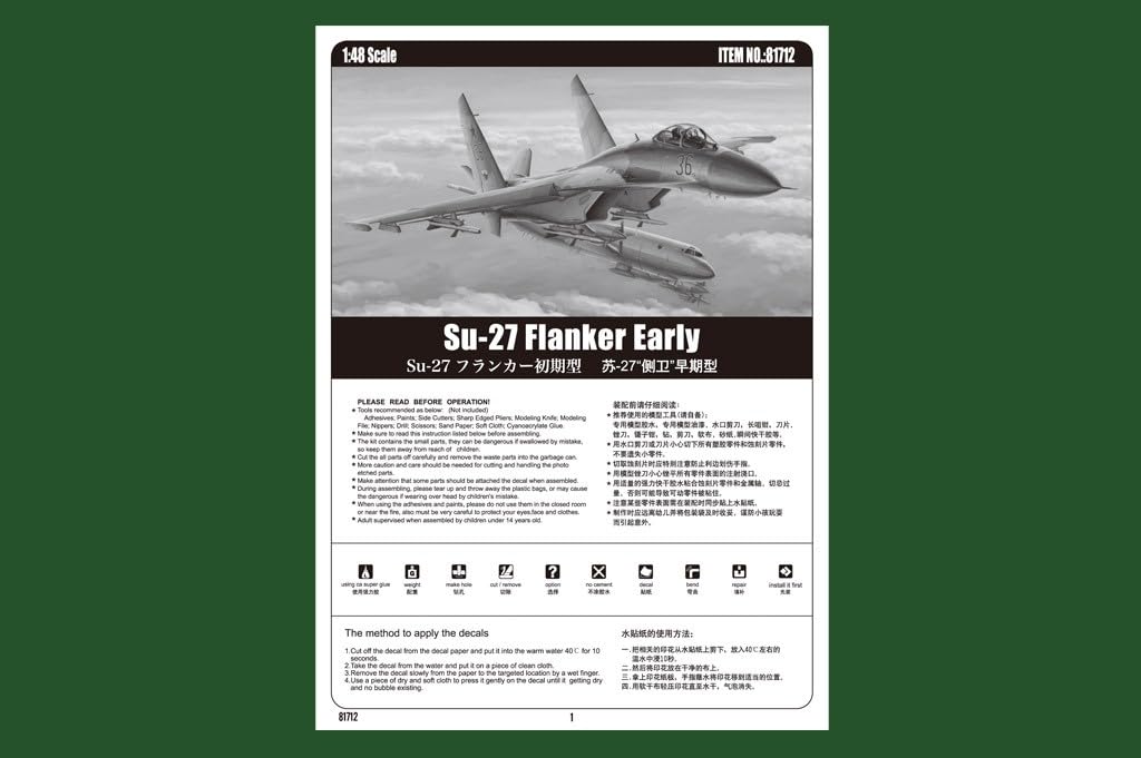 Hobbyboss 81712" Su-27 Flanker Early Plastic Model Kit, 1:48 Scale