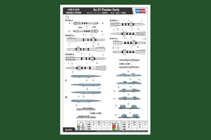 Hobbyboss 81712" Su-27 Flanker Early Plastic Model Kit, 1:48 Scale