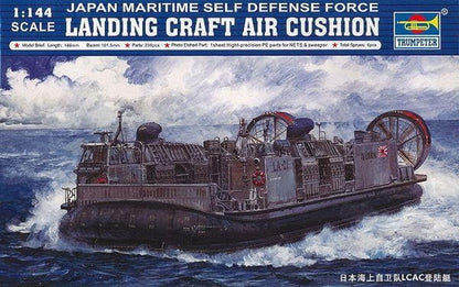 Trumpeter JMSDF Landing Craft