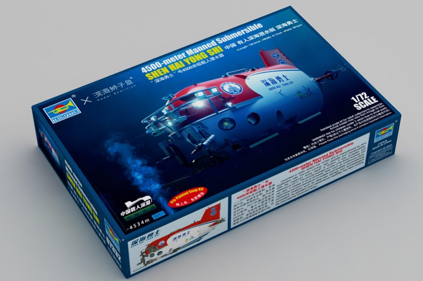 1/72 Chinese Shen Hai Yong Shi 4500-Meter Manned Submersible (Pre-Painted Snap)