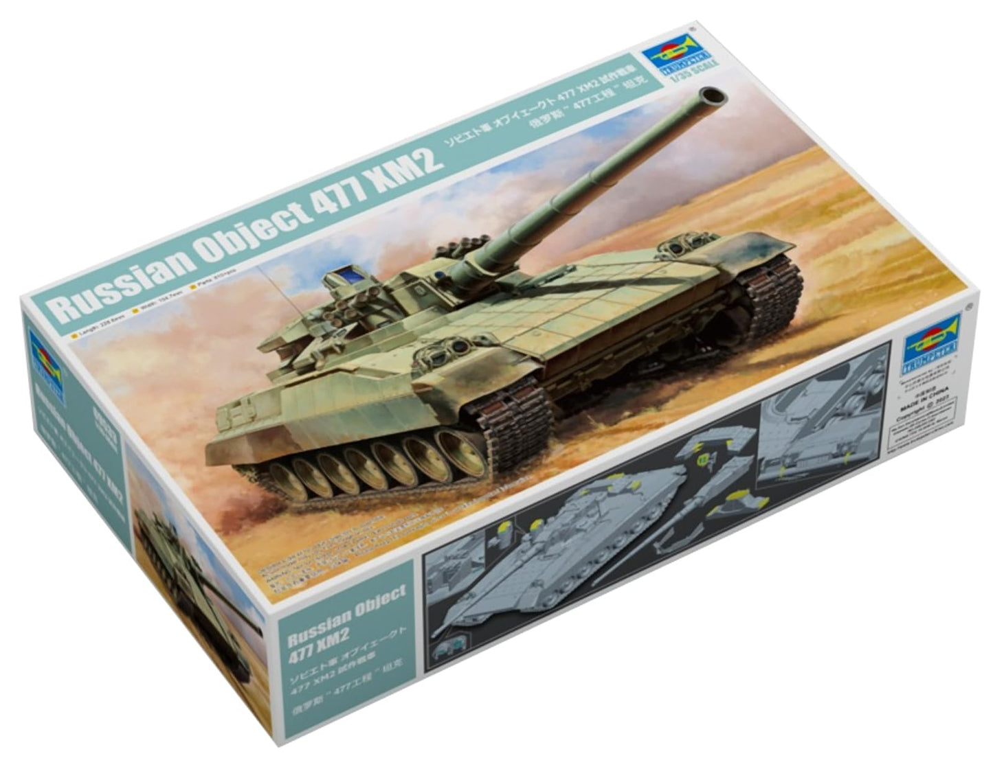 1/35 Russian Object 477 XM2 Tank