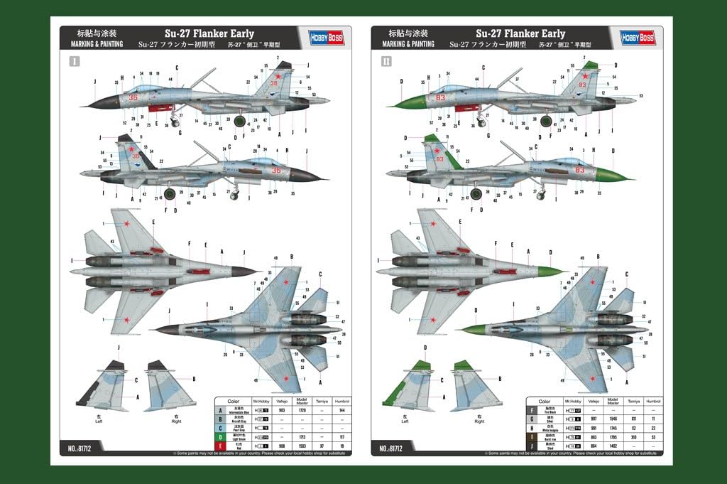 Hobbyboss 81712" Su-27 Flanker Early Plastic Model Kit, 1:48 Scale