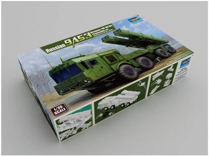 1/35 Russian 9A53 Uragan-1M MLRS (Tornado-S) Multiple Launch Rocket System (D)