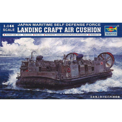 Trumpeter JMSDF Landing Craft