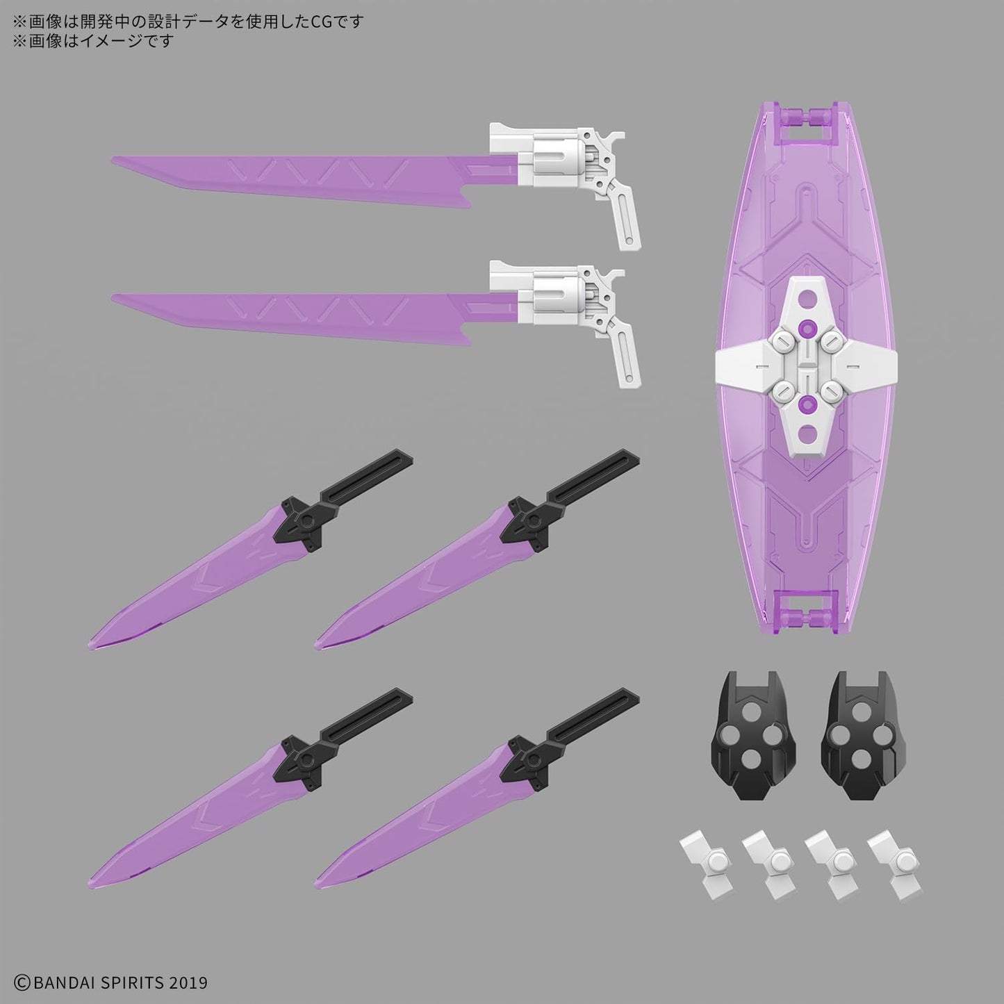 Bandai Hobby - 30 Minute Missions - #73 EXM-X20A Levinix (Type-A) 30 MM Model Kit