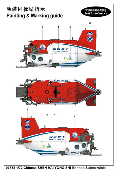 1/72 Chinese Shen Hai Yong Shi 4500-Meter Manned Submersible (Pre-Painted Snap)
