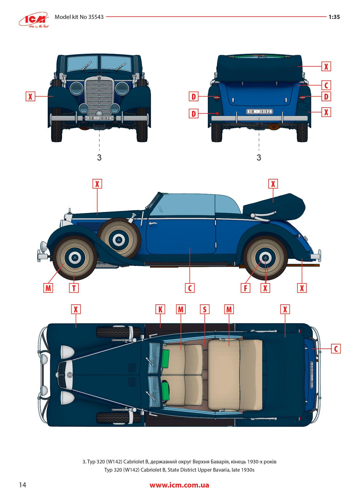 Typ 320 (W142) Cabriolet B, German Passenger Car