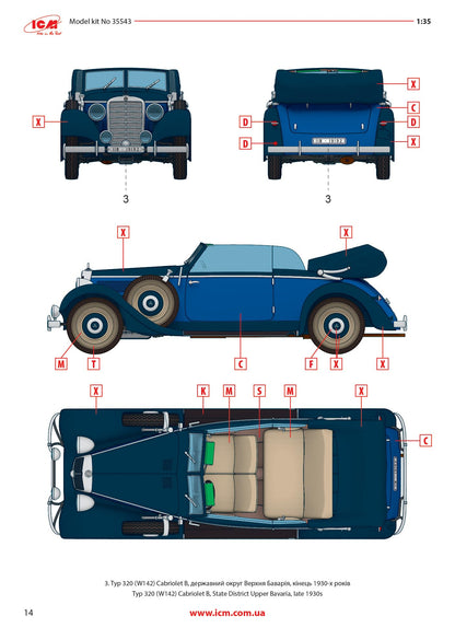 Typ 320 (W142) Cabriolet B, German Passenger Car
