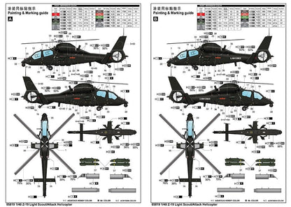 1/48 Z19 Light Scout/Attack Helicopter