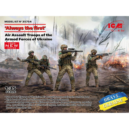 Always The First - Air Assault Troops (Ukraine)