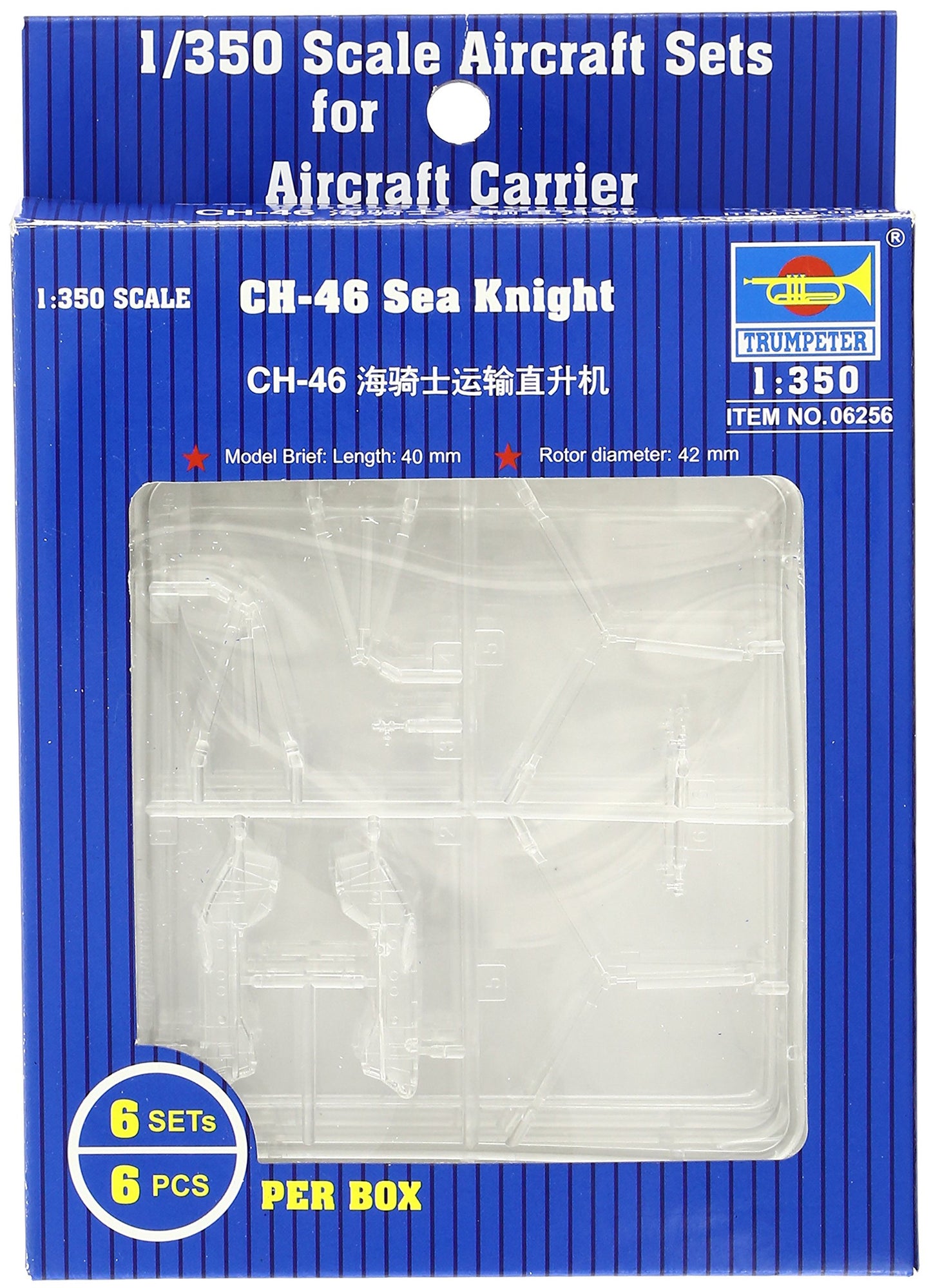 1/350 CH46 Sea Knight Helicopter Set (6/Bx)