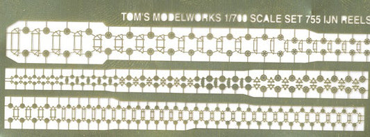 1/700 IJN Destroyers & Battleships Generic Reels (D)