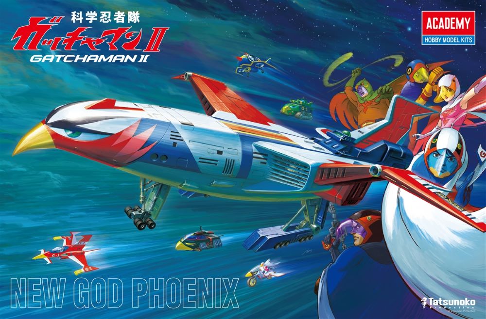 Gatchaman II: New God Phoenix Spacecraft w/LED Set, 5 Figures & 5 Vehicles