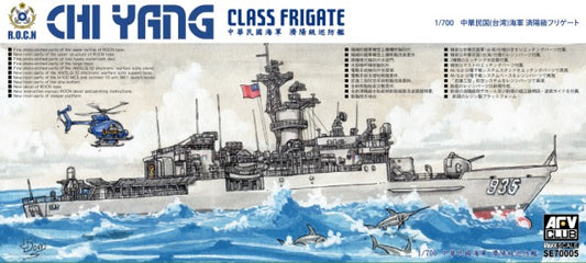 1/700 ROCN Chi Yang Knox-Class Frigate (D)