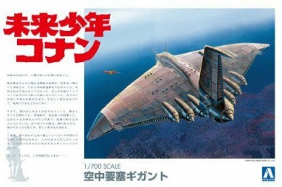 1/700 Conan the Future Boy: Gigant Spacecraft