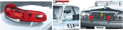 1/24 Patrol Car Parts Set A: roof red light boomerang type, asahi sun, auxiliary, triangular cone, sash mirror