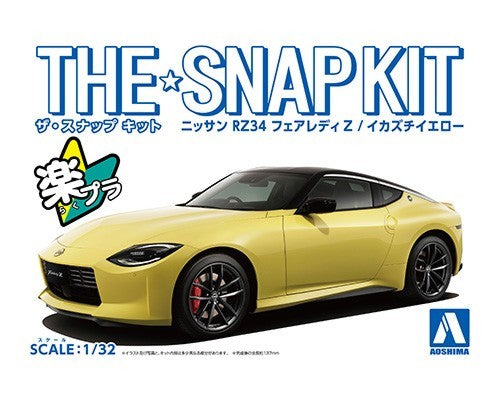 1/32 Nissan RZ34 Fairlady Z Car (Snap Molded in Yellow)