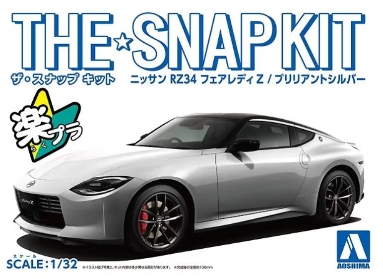 1/32 Nissan RZ34 Fairlady Z Car (Snap Molded in Brilliant Silver)