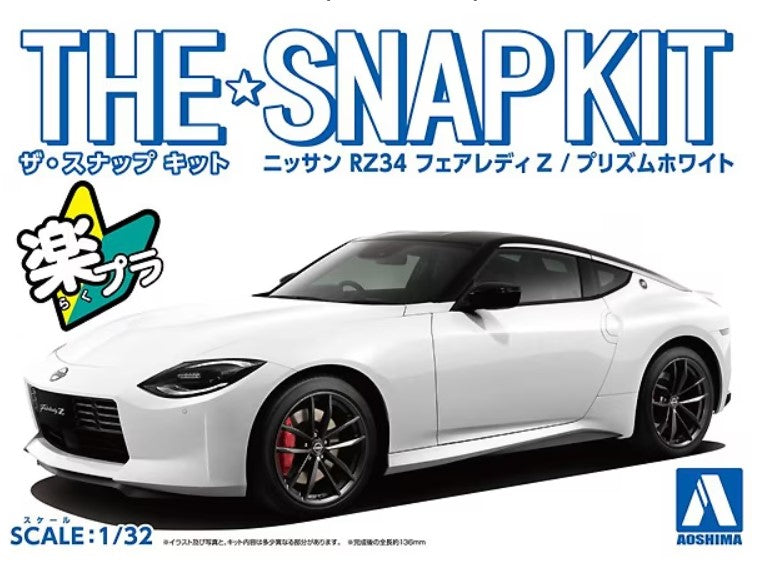 1/32 Nissan RZ34 Fairlady Z Car (Snap Molded in Prism White)