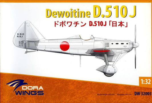 1/32 Dewoitine D510J Monoplane Fighter