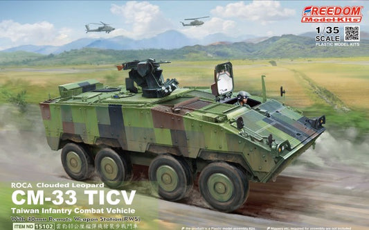 1/35 ROCA Clouded Leopard CM33 TICV Taiwan Infantry Combat Vehicle w/40mm Remote Weapons Station