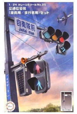 1/24 The Signal Set: Traffic Light & Walk Signals