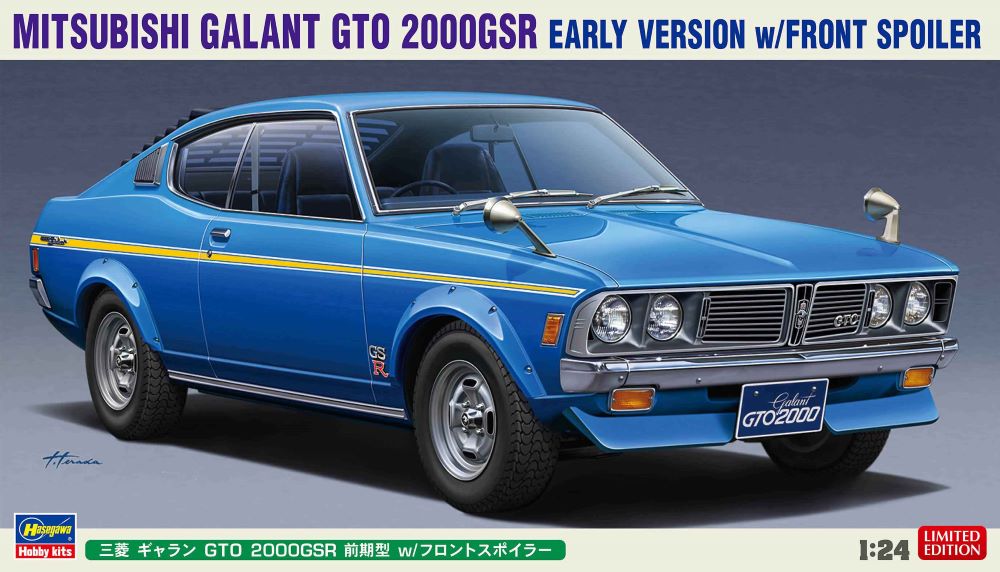1/24 Mitsubishi Galant GTO 2000GSR Early Version Car w/Front Spoiler (Ltd Edition)