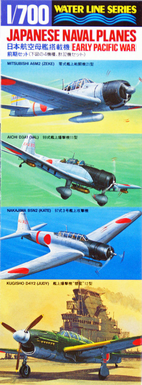 1/700 Japanese Naval Aircraft Set Early Pacific War