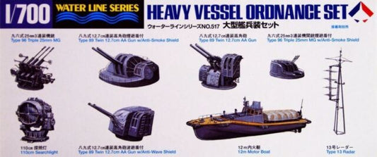 1/700 IJN Heavy Vessel Ordnance Set