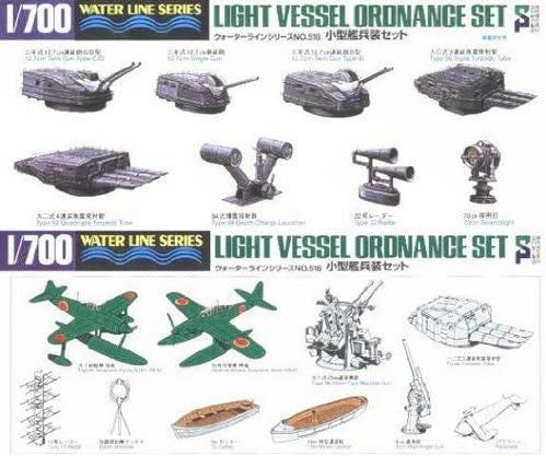 1/700 IJN Light Vessel Ordnance Set