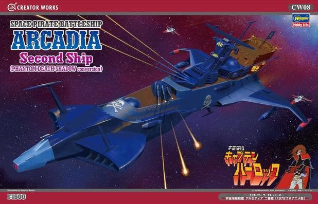 1/1500 Space Pirate Battleship Arcadia 2nd Ship Phantom Death Shadow Conversion