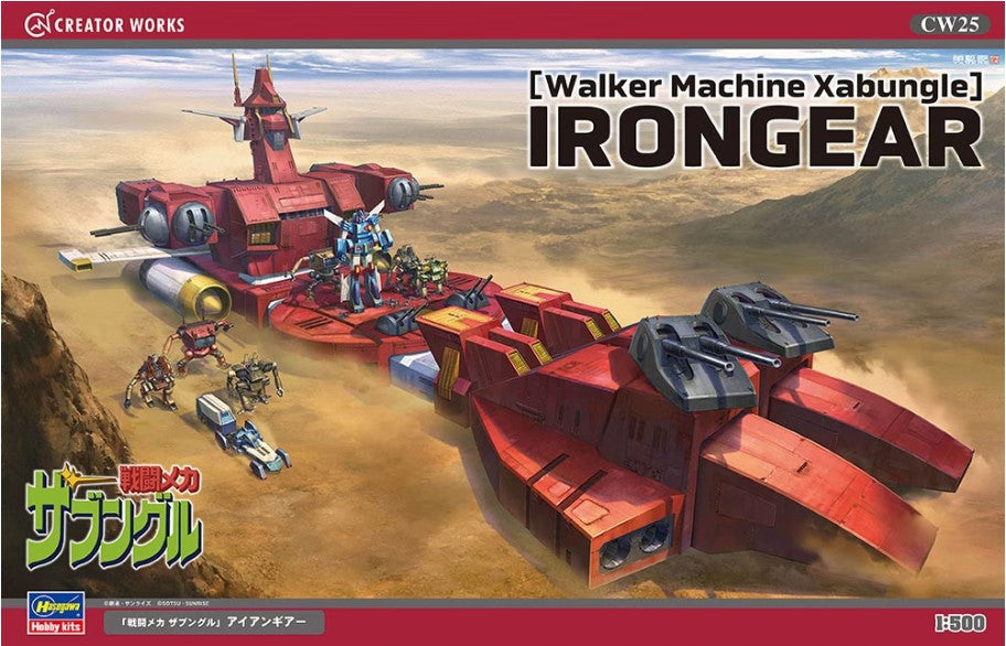 1/500 Irongear Walker Machine Xabungle Landship w/Various Walker Machines